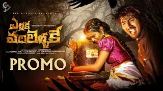 yellake vadilellake lovefailure song promo | Directed by sandeep King