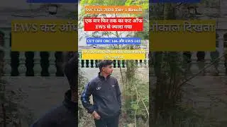 SSC CGL 2024 Tier 1 Result Vs OBC And EWS Cut-Off || #shorts #ssccgl #ssc #cutoff #aspirants