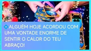 💠ALGUÉM HOJE ACORDOU COM UMA VONTADE ENORME DE SENTIR O CALOR DO TEU ABRAÇO! 