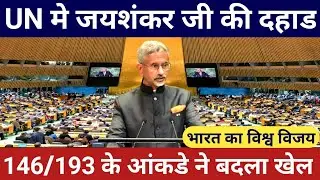 New World Order Begins: India Wins UNSC Veto Power Support