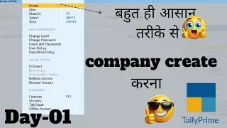 🔥 How to Create a Company in Tally Prime | Step by Step in Hindi 🔥basic से  advanced  तक