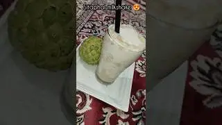 sitaphal milkshake 😍#youtubeshorts#viral#recipe #trendingshort#viralvideo#food#shorts#easyrecipe