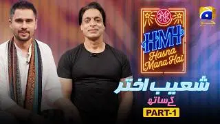 Hasna Mana Hai | Episode 188 | Shoaib Akhter With Tabish Hashmi | Part 1 | 24th August 2026