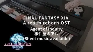 FINAL FANTASY XIV - A realm reborn - Agent of Inquiry 事件屋のアレ - Piano Cover (with sheet music)
