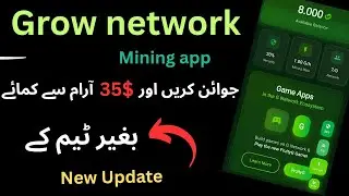 Grow network new update | grow network account kaise banaye | grow network real or fake ?