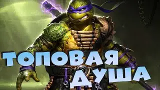 ✅💯Стоит ли забирать душу 5 звезд из титанического события? RAID shadow legends💯✅