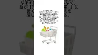 オスとメスの雑学 #恋愛 #事実婚 #カップル #結婚 #アラフォー婚 #プチ知識 #雑学 #一分でわかる