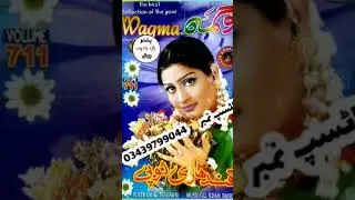 wagma#super#hit#ailbum/vol-711