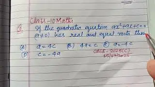 If the quadratic equation ax&sup2;+ax+c=0 has real and equal roots then.. | cbse class 10 maths solution