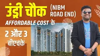 2 BHK in Undri Pune for Sale | Early Possession 3 BHK Flat in Undri Pune #bookmyvastu