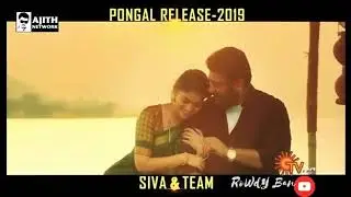#Viswasam   Viswasam promo | video Ajithkumar Nayandhara