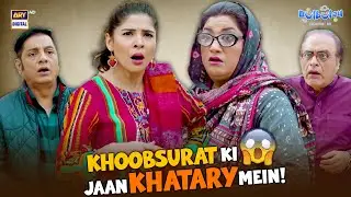 Khoobsurat Ki Jaan Khatray Mein! 😱😢 | Comedy | Momo | Khoobsurat | Bulbulay S2
