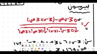 معامل ارتباط بيرسون و سبيرمان | احصاء