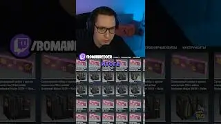 ГУНГНИР БОЛЬШЕ НЕ СКРАФТИТЬ 💀 TWITCH: ROMANREDDER