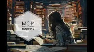 Мои многоцветные вышивки. Часть 2.