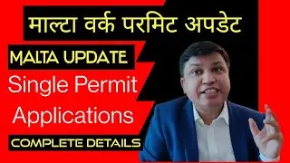 Malta Work Visa| Identity Malta Single Permit Updates