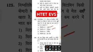 HTET EVS | htet evs question | htet previous year question paper | #htet2024 #evspracticeset #evs