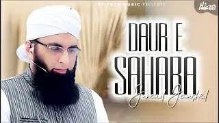 Daure Sahaba | Junaid Jamshed | H-Tech Islamic Gold