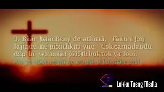 Beny yin wo waar, yin ci wo luok