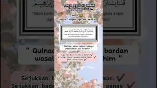 Doa Nabi Ibrahim Untuk Penyejuk Badan Ketika Panas