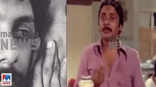 കരിയറിലെ ആദ്യരണ്ടുവര്&zwj;ഷങ്ങള്&zwj; മലയാളവും തമിഴുമായി പങ്കിട്ടെടുത്തു | Pratap Pothen Passes away