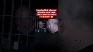 Quando hai un amico sciupafemmine #lello #memes #shorts