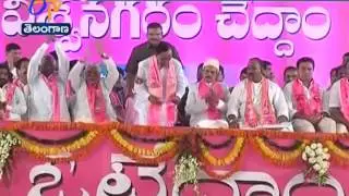GHMC Poll Results; TRS Claims 'Historic' Win