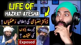 Reply to Dr. Suleman Misbahi حفظہ اللہ on 