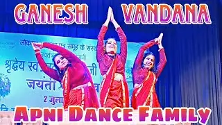 Apni Dance Family Dance Performance | Ganesh Vandana ✨ #apnidancefamily #devashreeganesha