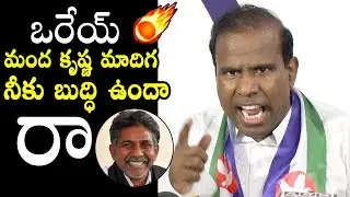 KA Paul SENSATI0NAL C0MMENTS On Manda Krishna Madiga | KA Paul Videos | Political Qube