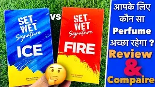 Set Wet Signature Ice Perfume Vs Set Wet Signature Fire Perfume