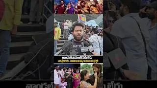 Thandel Movie Imax Genuine PublicTalk | Sai Pallavi | Naga Chaitanya | Thandel Review | SSP TV
