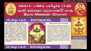 Nombu kalam - Syro Malabar - Yama Prarthanakal - Sunday - Ramsha - Onesa thektham