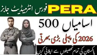 PERA Jobs 2025 | Latest Punjab Enforcement & Regulatory Authority Jobs | Apply Online