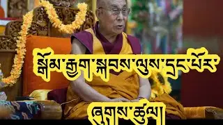 སྒོམ་རྒྱག་སྐབས་ལུས་དྲང་པོར་ཞུགས་ཚུལ།