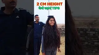 2 CM Height Kaise Badhayen | Measurement Tarika + Height Increase Tips | Height Increase #shorts