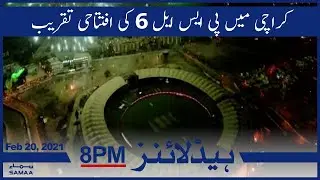 Samaa News Headlines 8pm | Opening ceremony of PSL 6 in Karachi | SAMAA TV