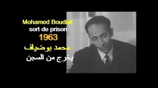 ALG&Eacute;RIE :  BOUDIAF SORT DE PRISON 1963 الجزائر:   بوضياف يخرج من السجن