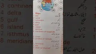 #english #subject #words #meaning #urdu #oxford #dictionery #education  #art # like #share #drawing