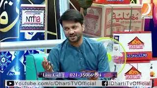 Barkat e Ramadan Hyder Qadri Live Transmission l 1st Ramadan