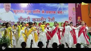 Cruss Veero Theme Dance// Kansabel