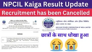 NPCIL Kaiga Result Update, Recruitment Cancelled ❌ #npcil_kaiga