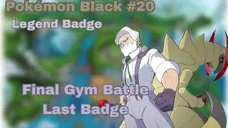 Pok&eacute;mon Black Episode 20: Gym Leader Drayden