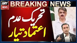 PPP prepared No Confidence Motion Against PM AJK