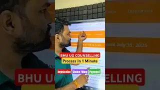 BHU Counselling Process In 1 minute| Cuet Bhu ug 2025 Counselling Process