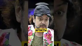 Киркоров поддержал дресс код для артистов