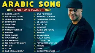 Rahmatun Lil'Alameen, Kun Anta, Salla Allah Ala Taha | Maher Zain Ramadan | Ramadan 2026