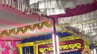 KUMAR BAPI night, kala banana re kala badana .. Jagannath bhajana by Kumar BAPI