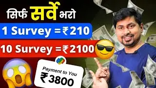 Best Earning App Without Investment  2023 | Online Earning App | Money Earning App | New Earning App