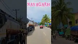 Nayagarh Town ll #shorts#nayagarh#ama nayagarh #sambalpuri #trending #odisha
